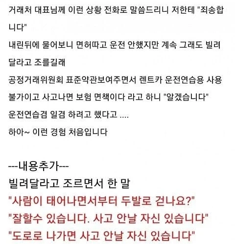 소장급의 상황판단 능력_2.webp