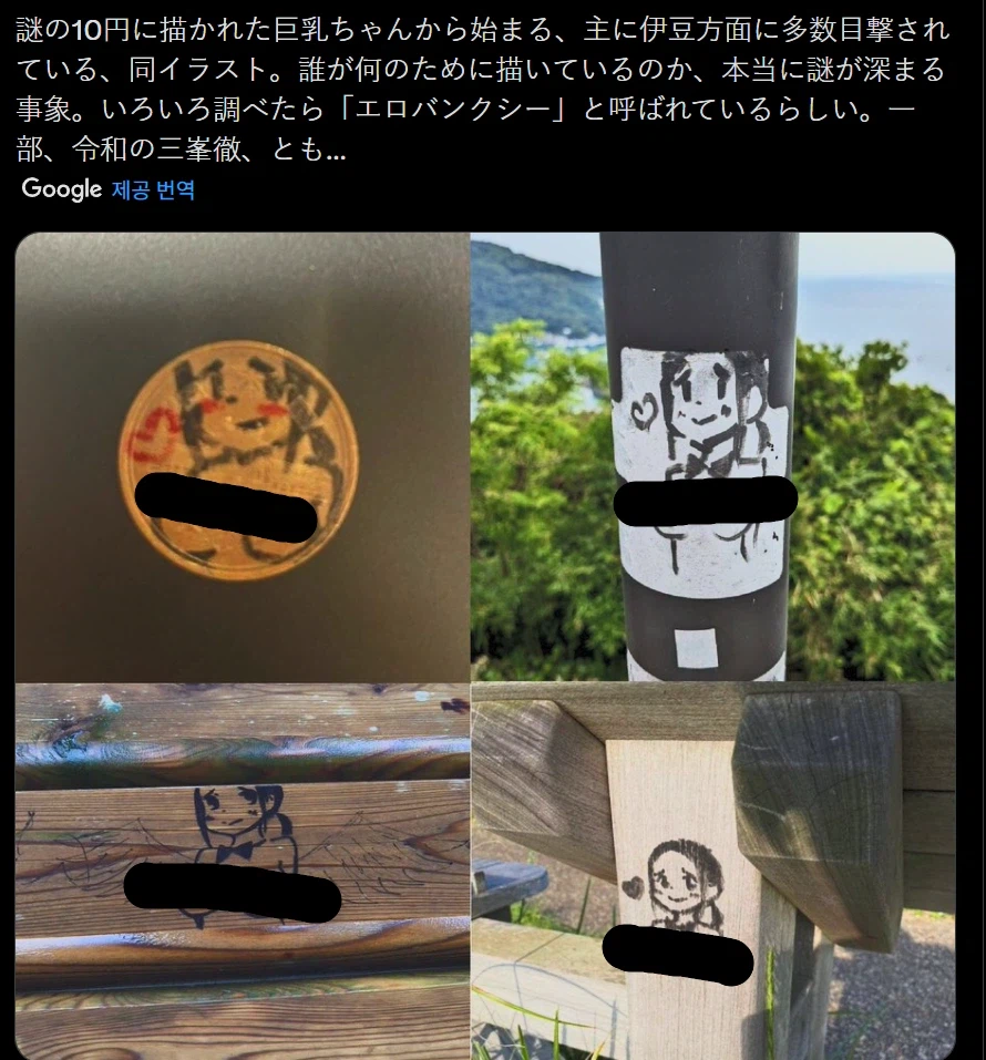 일본에 출몰하는 수수께끼의 무명화가_1.webp