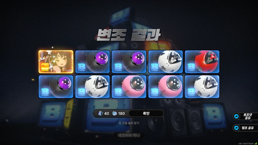 젠레스)아니 십 이게 말이야 방구야_1.webp