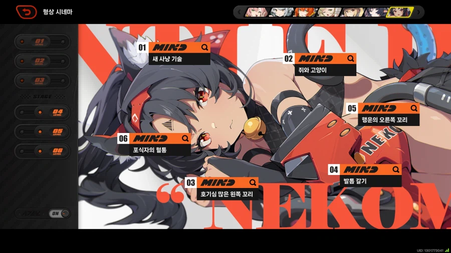 젠레스)아니 십 이게 말이야 방구야_2.webp