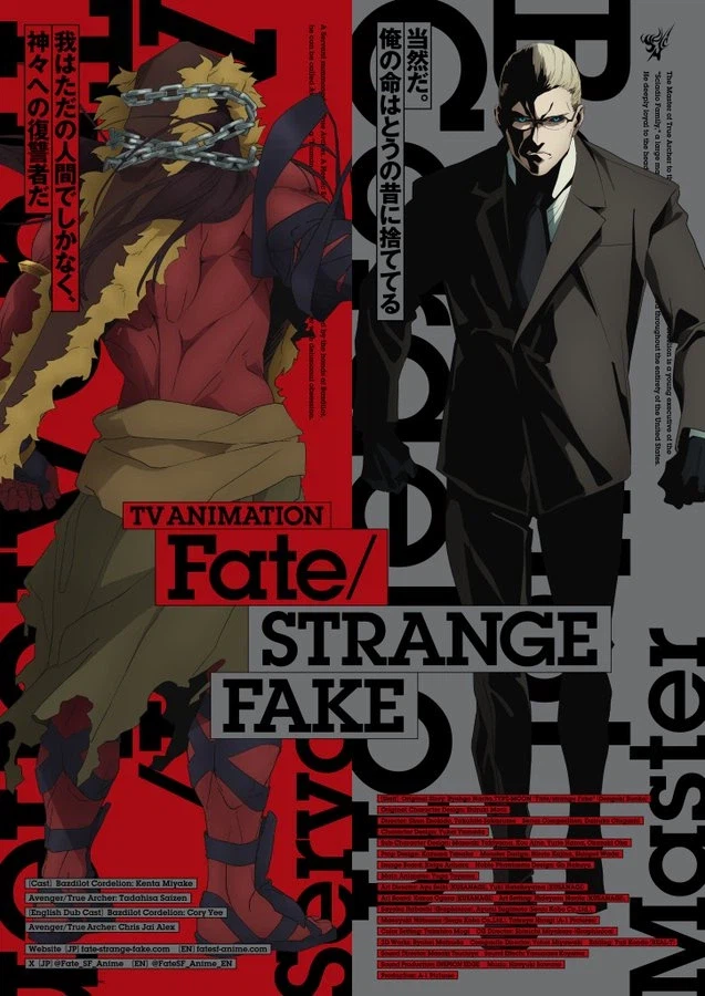 페이트)강함은 몰라도 떡대만큼은 최강인 조_1.webp