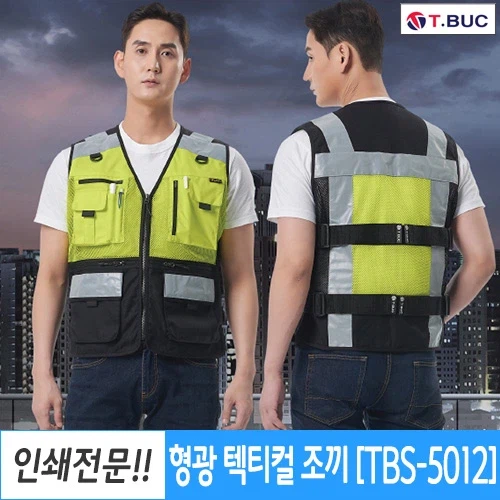 물류센터 3색 아이템.jpg_4.webp