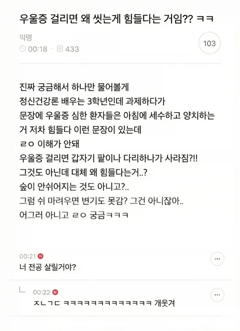 너 전공 살릴거야?_1.webp