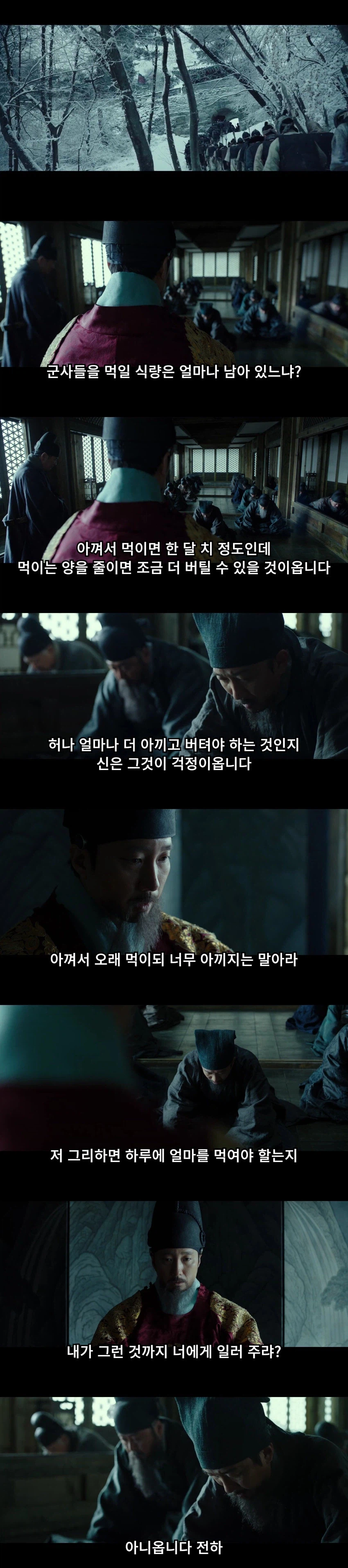 보는 사람마다 어이없는 이유가 다른 장면_1.webp