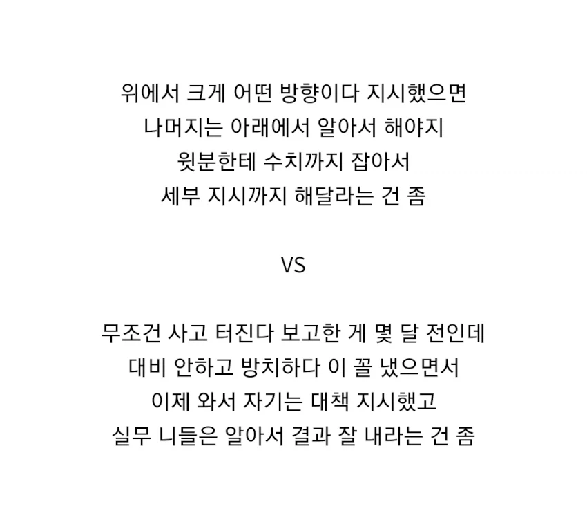 보는 사람마다 어이없는 이유가 다른 장면_2.webp