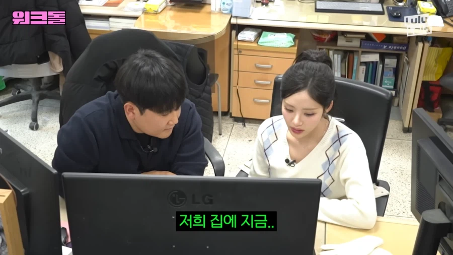 동물복지과가 받는 민원 수준_2.webp