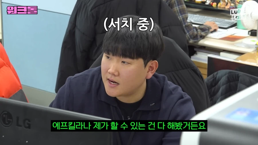 동물복지과가 받는 민원 수준_4.webp