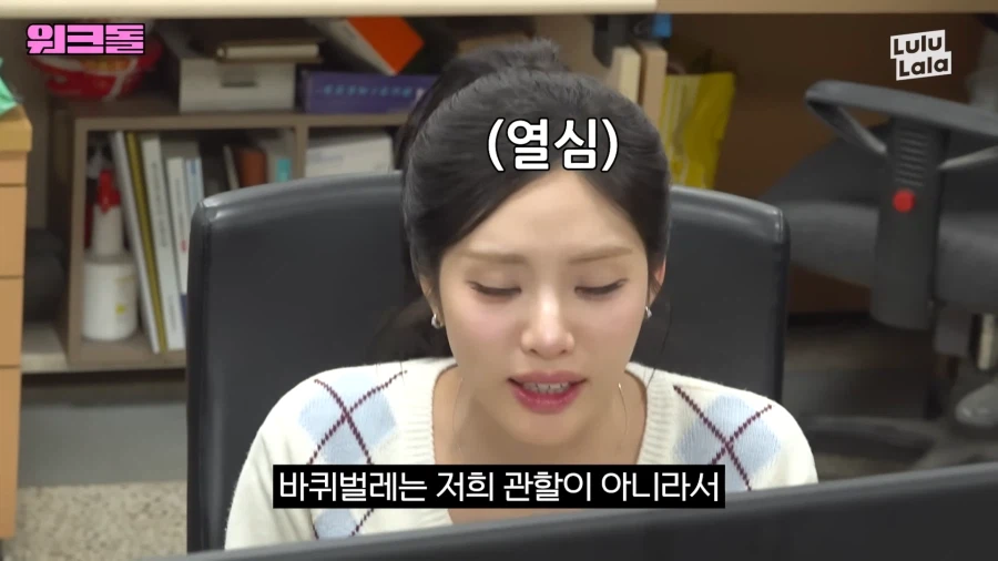 동물복지과가 받는 민원 수준_6.webp