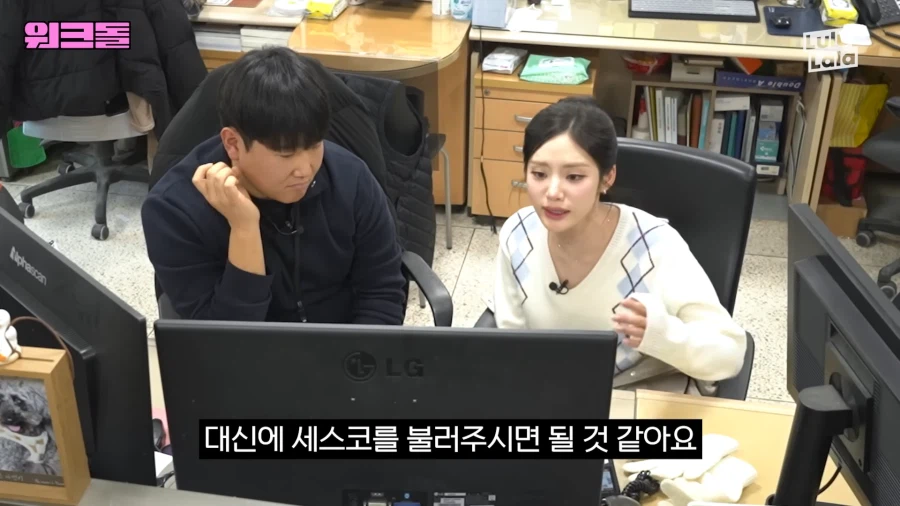 동물복지과가 받는 민원 수준_8.webp