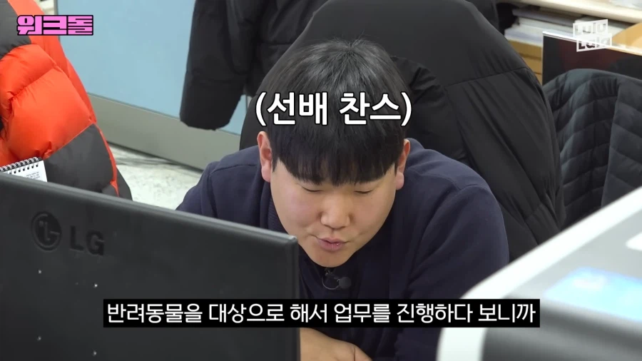 동물복지과가 받는 민원 수준_11.webp