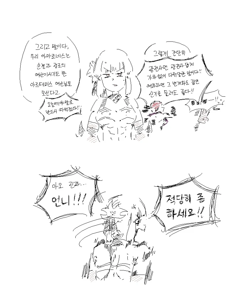 페이트) 페스페 애니에서 이미지 제대로 조져진 분_5.webp