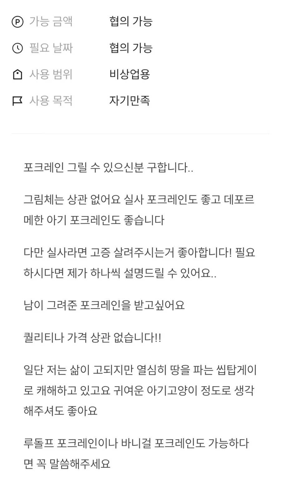 국어능력시험 3지문_1.webp