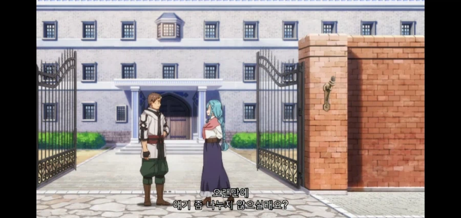 촌구석검성) 치녀기사단장 몰래 암컷무브를 보여주는 암코양이_6.webp