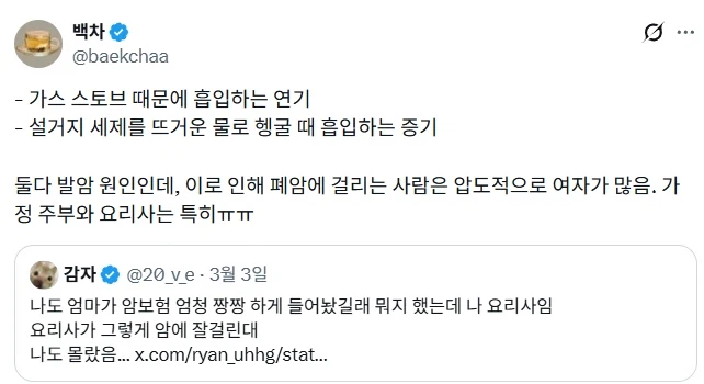 ??? : 바디워시로 뜨거운물 샤워하면 발암물질 나온대요.jpg_1.webp