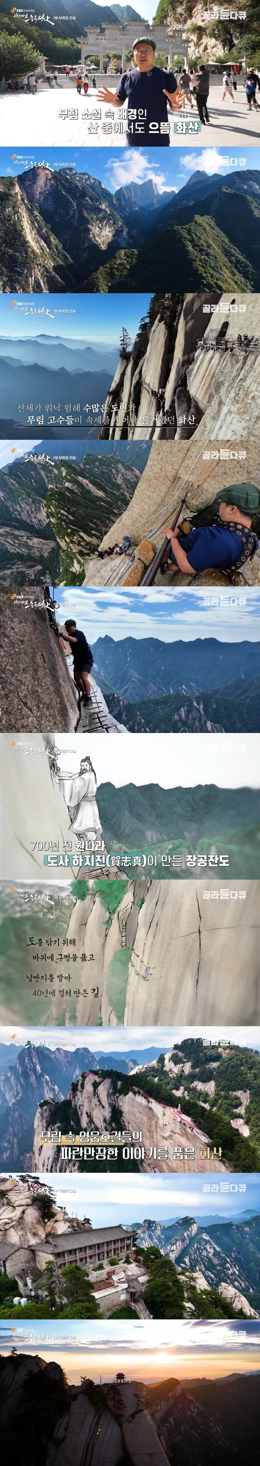 관무불가침 소리가 나올 수밖에 없는 풍경_1.webp