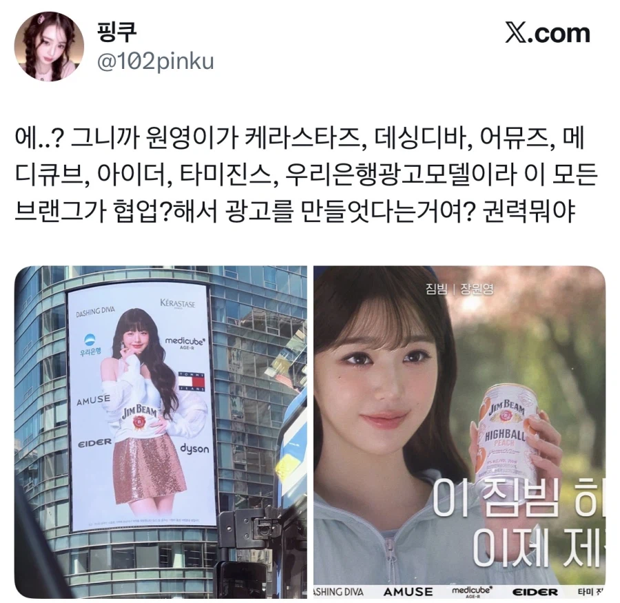 가성비? 광고류.jpg_1.webp