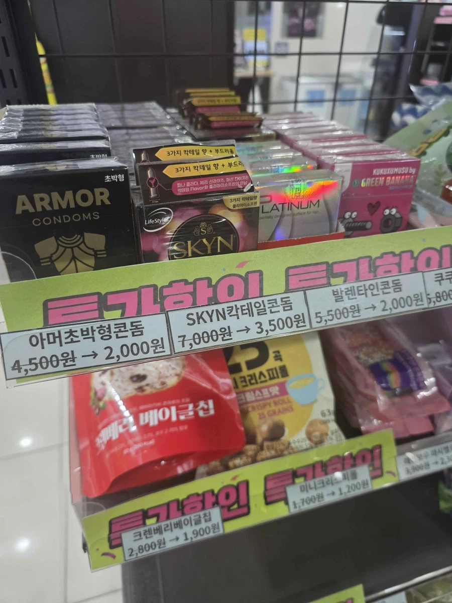 대학원생이긴한데 학교 편의점 몬가 슬프다.._1.webp