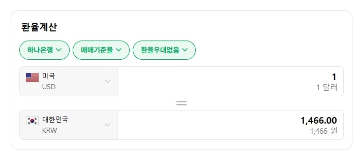 ???:ㅋㅋㅋ 이럴줄 알고 난 현명하게 예금만 했지_4.webp
