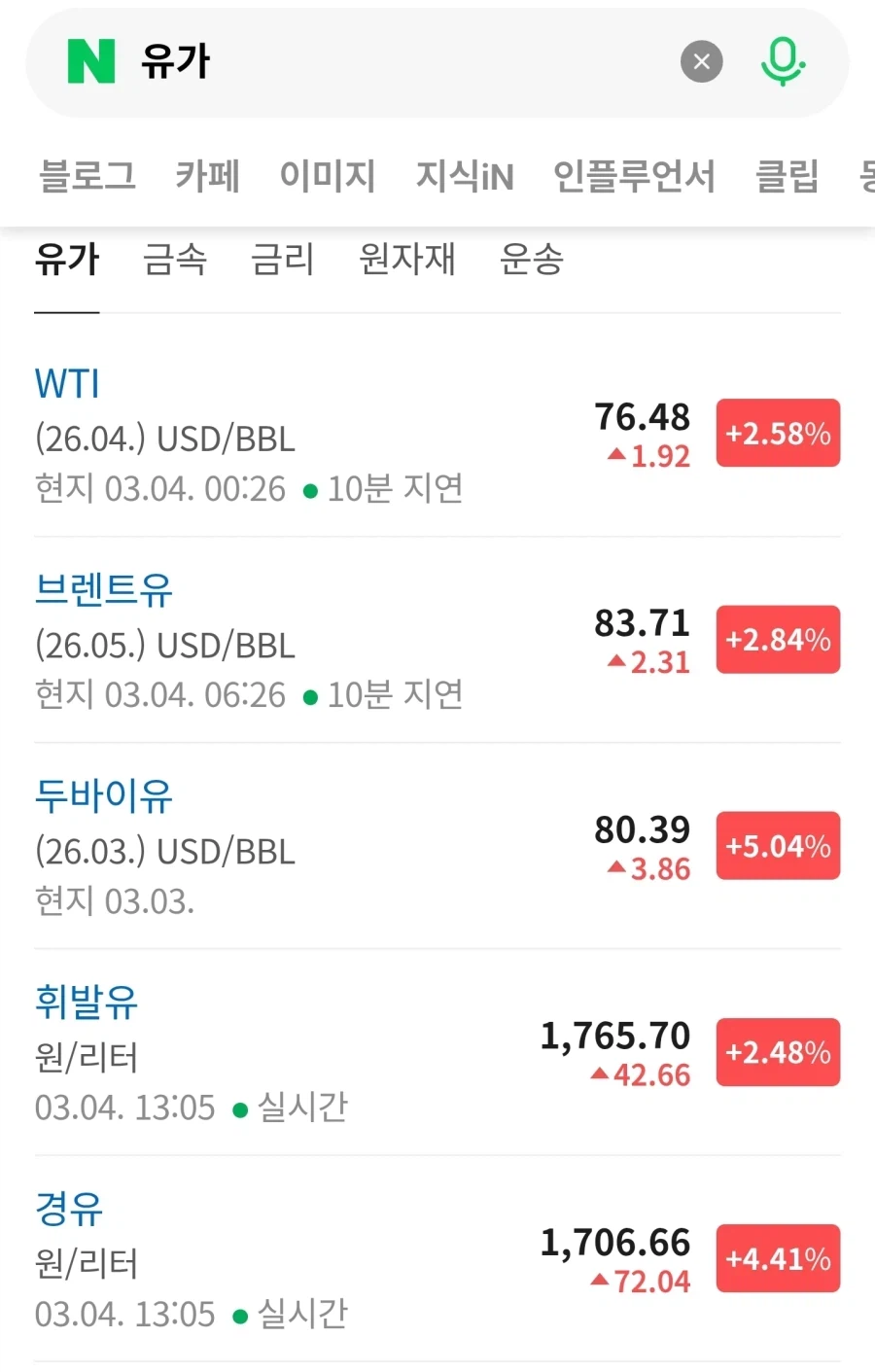 ???:ㅋㅋㅋ 이럴줄 알고 난 현명하게 예금만 했지_6.webp