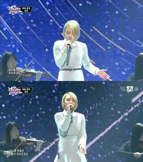 윤하 눈나 사랑해요_1.webp