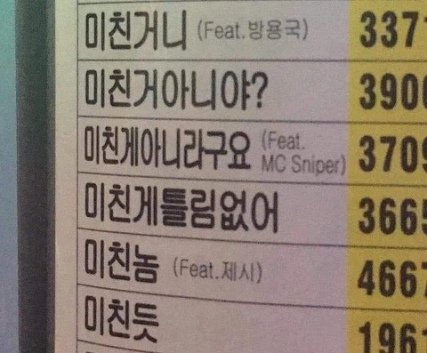 가면라이더)희대의 살자법_2.webp