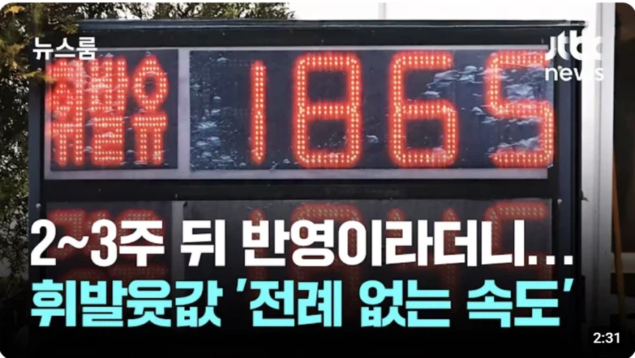 빨리빨리 민족 대한민국_1.webp