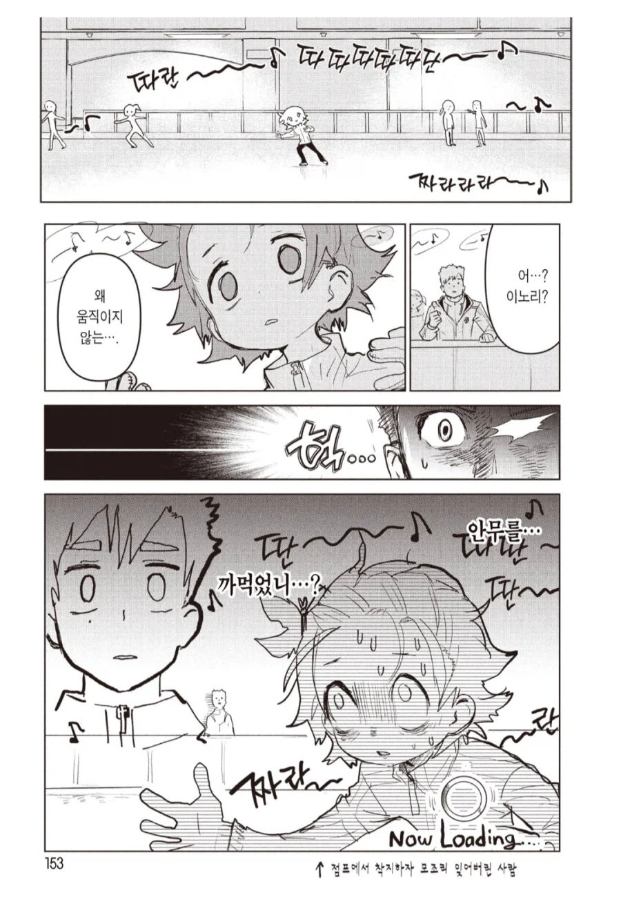 메달리스트) 못 생긴 새우튀김, 점프는 하셨는지_3.webp