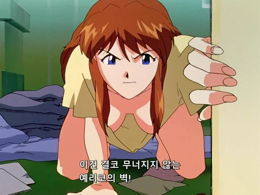 에반게리온) 소류가 역대급 지랄히로인이 맞긴 한데_1.webp