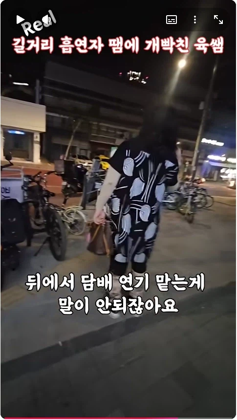 유튜브)육은영쌤 영상 개웃기네 ㅋㅋㅋㅋ_8.webp