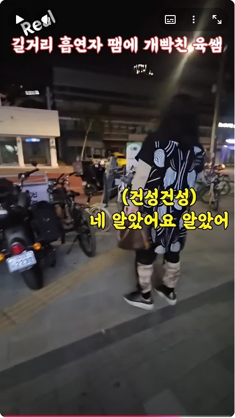 유튜브)육은영쌤 영상 개웃기네 ㅋㅋㅋㅋ_9.webp