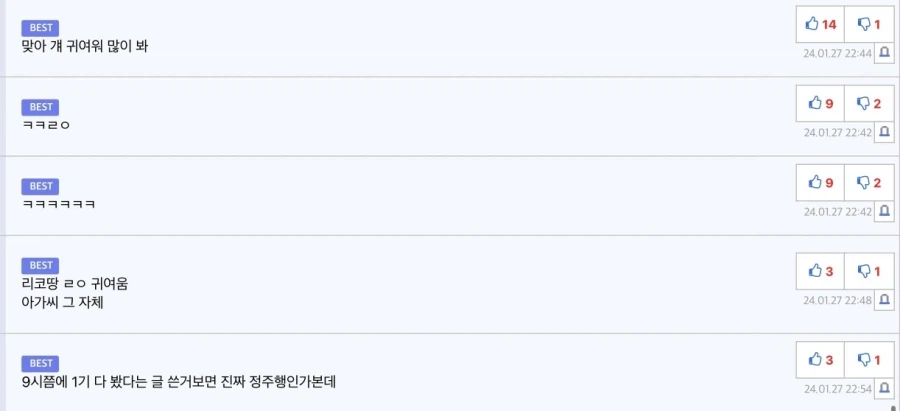 주술회전) 애니로 입문한 뉴비가 흑화하는 과정_4.webp