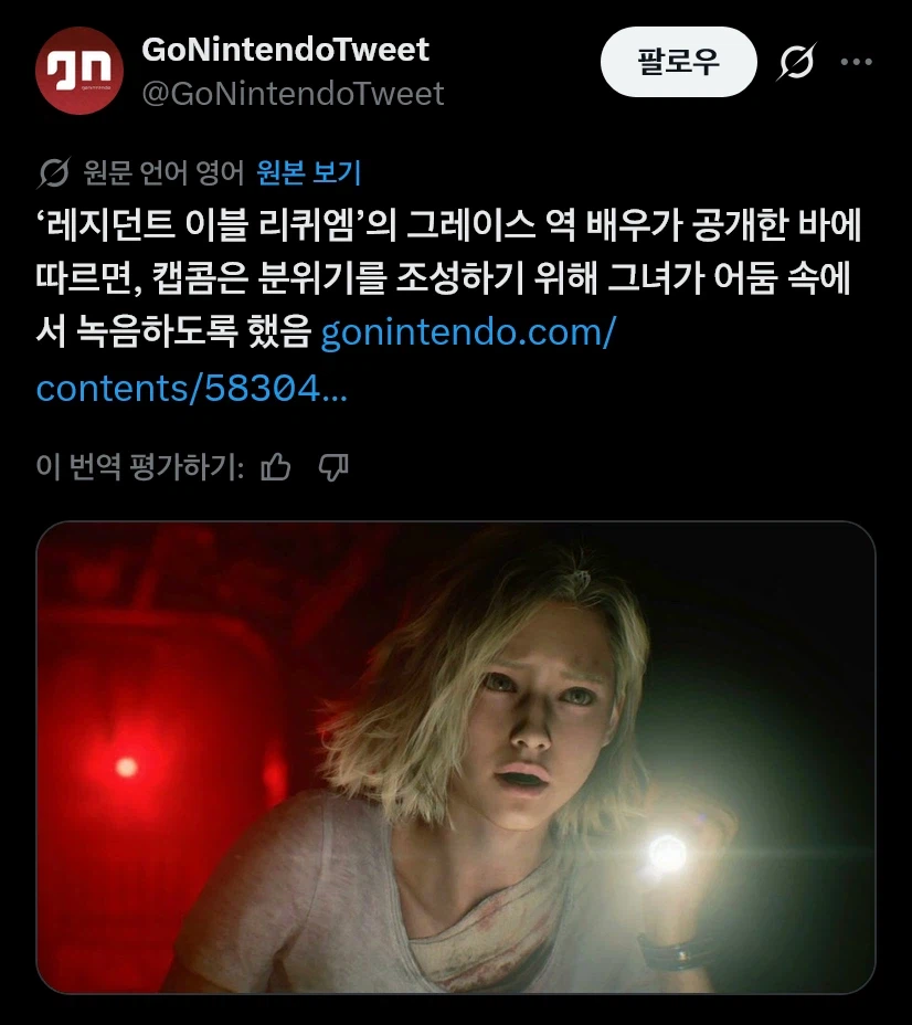 바하9의 리얼한 성우 연기력의 비결_1.webp