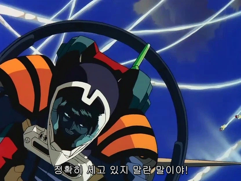 난 지금 빌런보다 니들이 더 무서워_1.webp