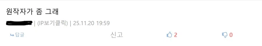 보추 피규어 구매하기전에 물어봐야하는 이유.jpg_2.webp