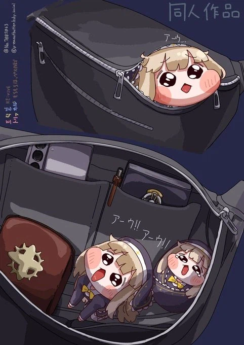 전술 스피키 가방_1.webp