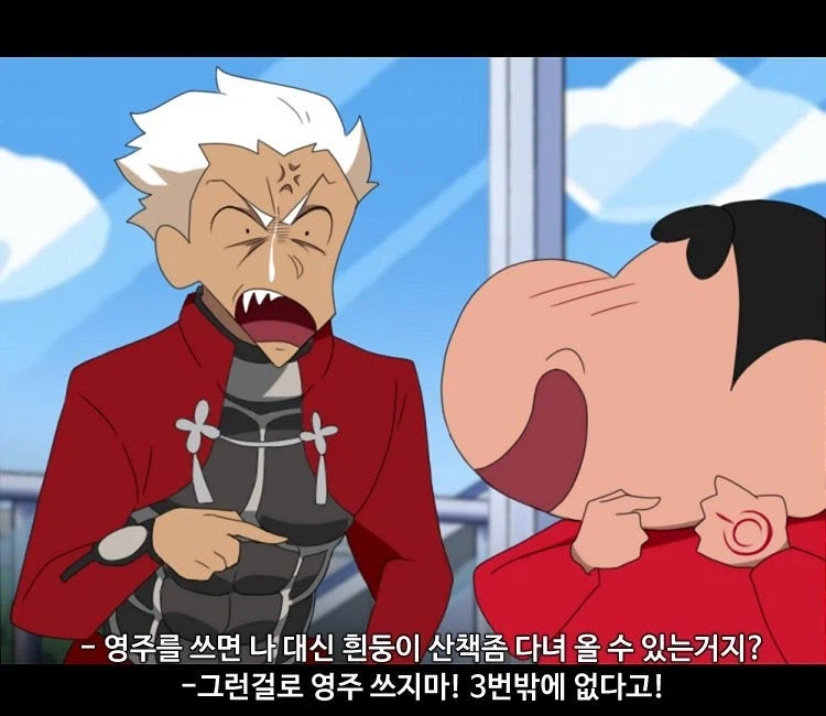 페이트 그랜드오더 폭풍을 부르는 카스카페 성배대전쟁!_3.webp