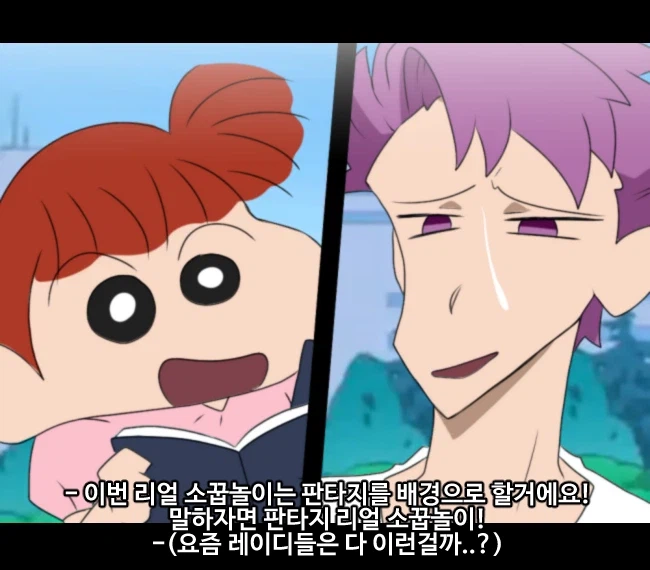 페이트 그랜드오더 폭풍을 부르는 카스카페 성배대전쟁!_18.webp