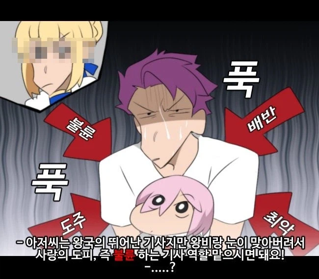 페이트 그랜드오더 폭풍을 부르는 카스카페 성배대전쟁!_19.webp