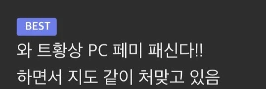 한국인 마가들 한줄 요약_1.webp