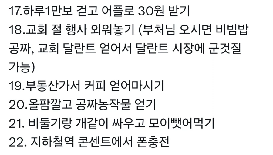 주식) 자 따라하세요_2.webp