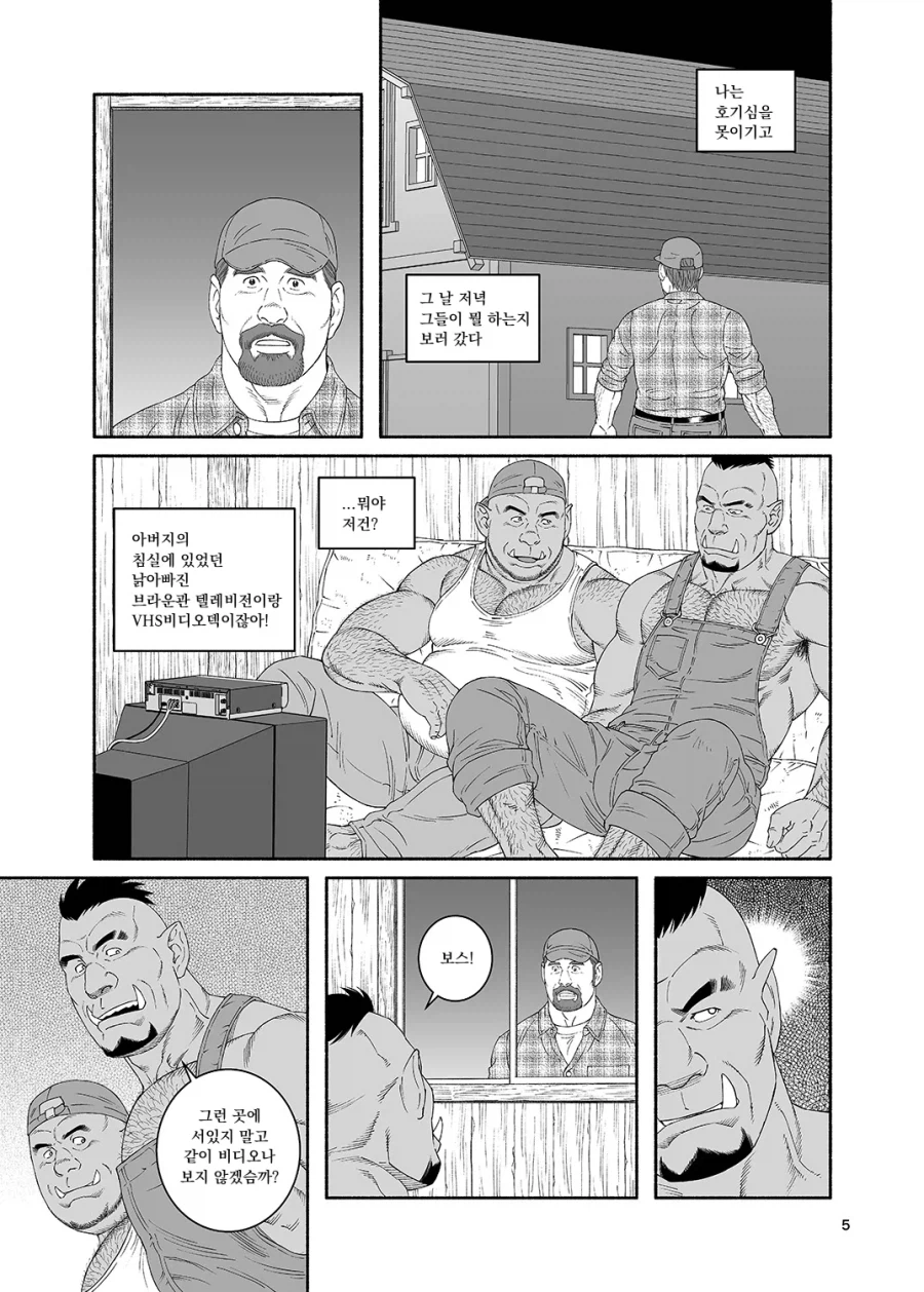 의외로 이세계물에 능숙한 작가님_4.webp