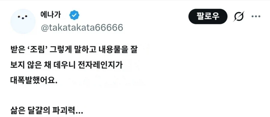 전자렌지에 돌리면 안되는 음식_1.webp