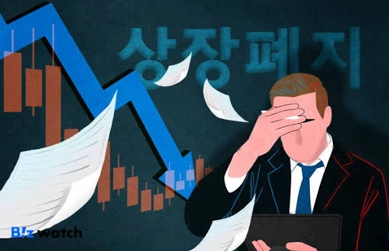 ???: 주식이 아무리 떨어져도 팔지만 않으면 손해 아닌거 아님?_1.webp