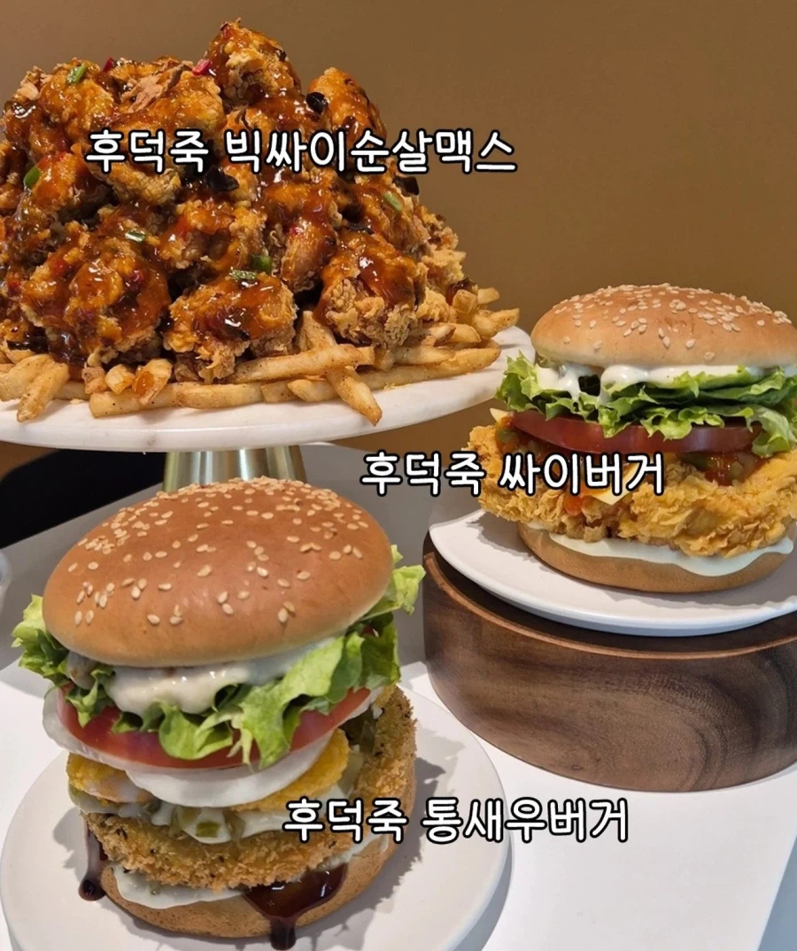 맘스터치 이자식......!!!_1.webp