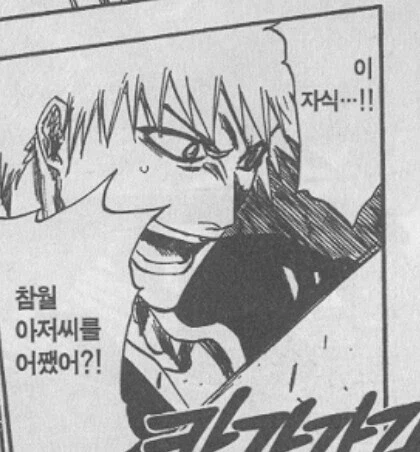 맘스터치 이자식......!!!_2.webp