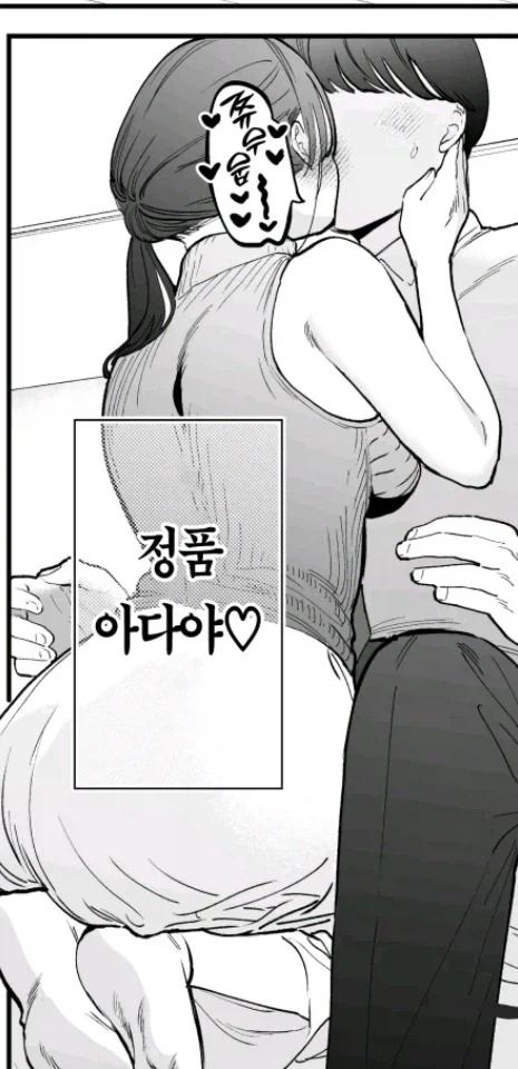 복돌이는 가라_1.webp