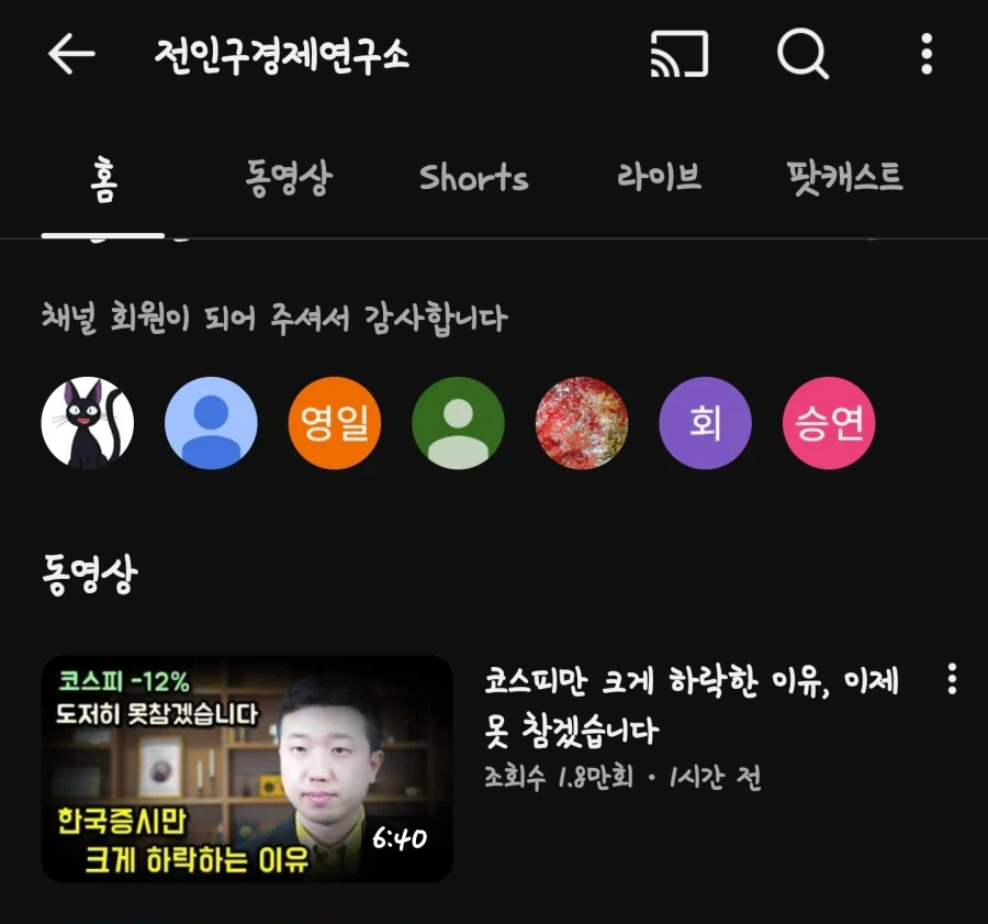 으아아아.. 인구형 제발.. 그만올려!!!_1.webp