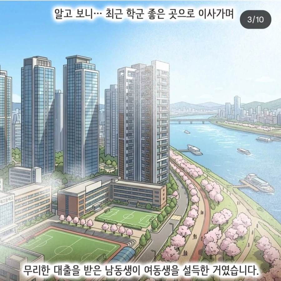 이혼툰) 아버지는 알고 계신다 ㅜㅜ_19.webp