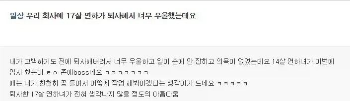 걸어다니는 퇴사 사유_1.webp