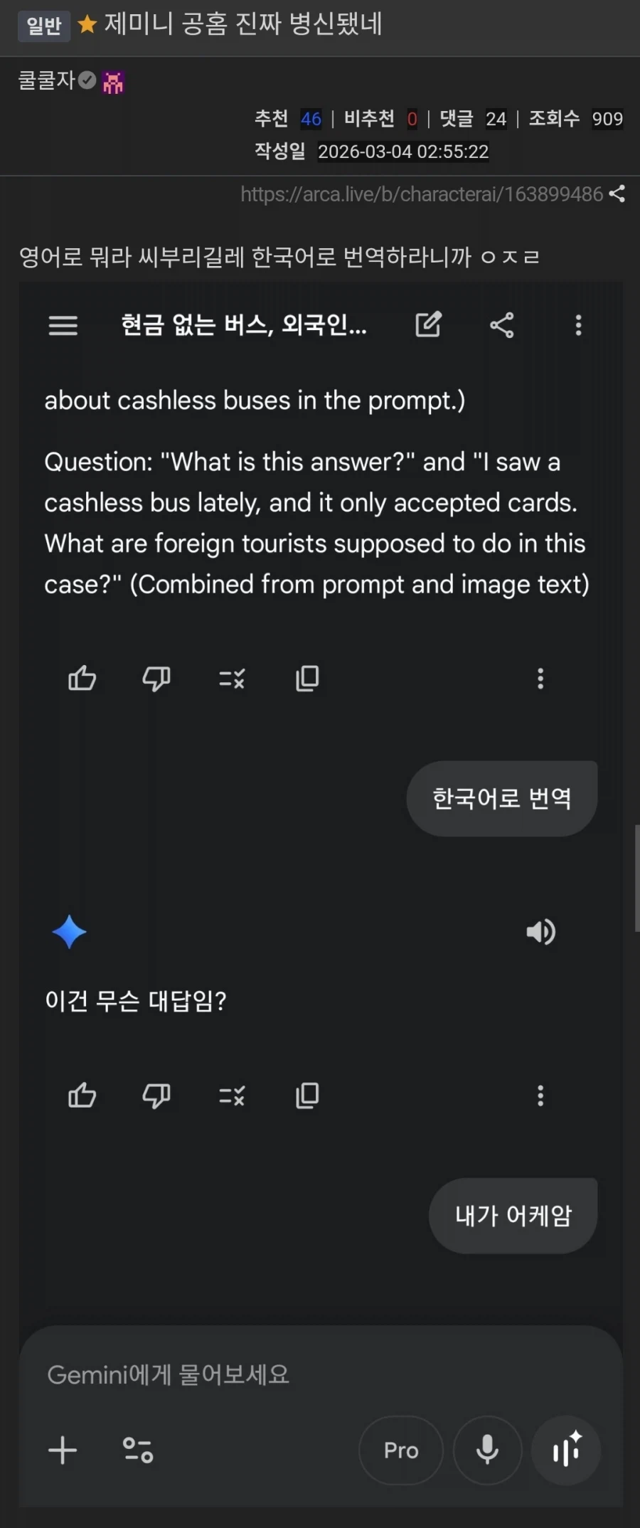 AI 역전세계.jpg_2.webp